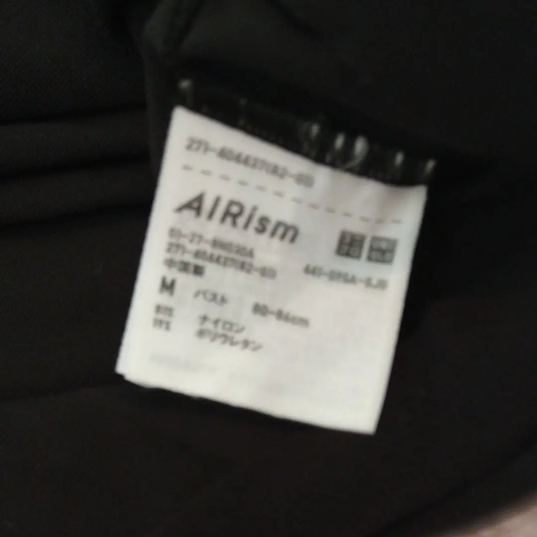 [UNIQLO] 3 pieces of air rhythm