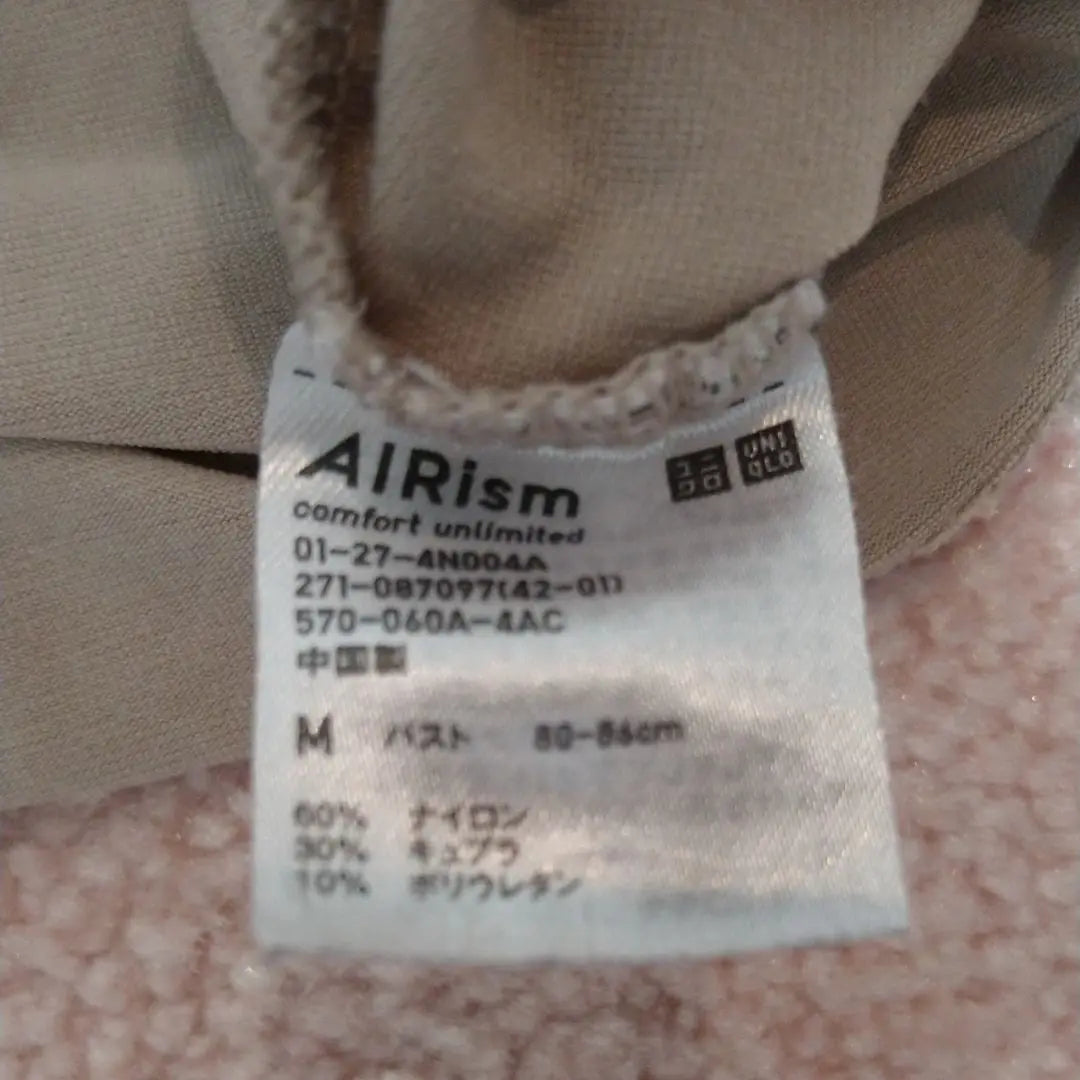 [UNIQLO] 3 pieces of air rhythm