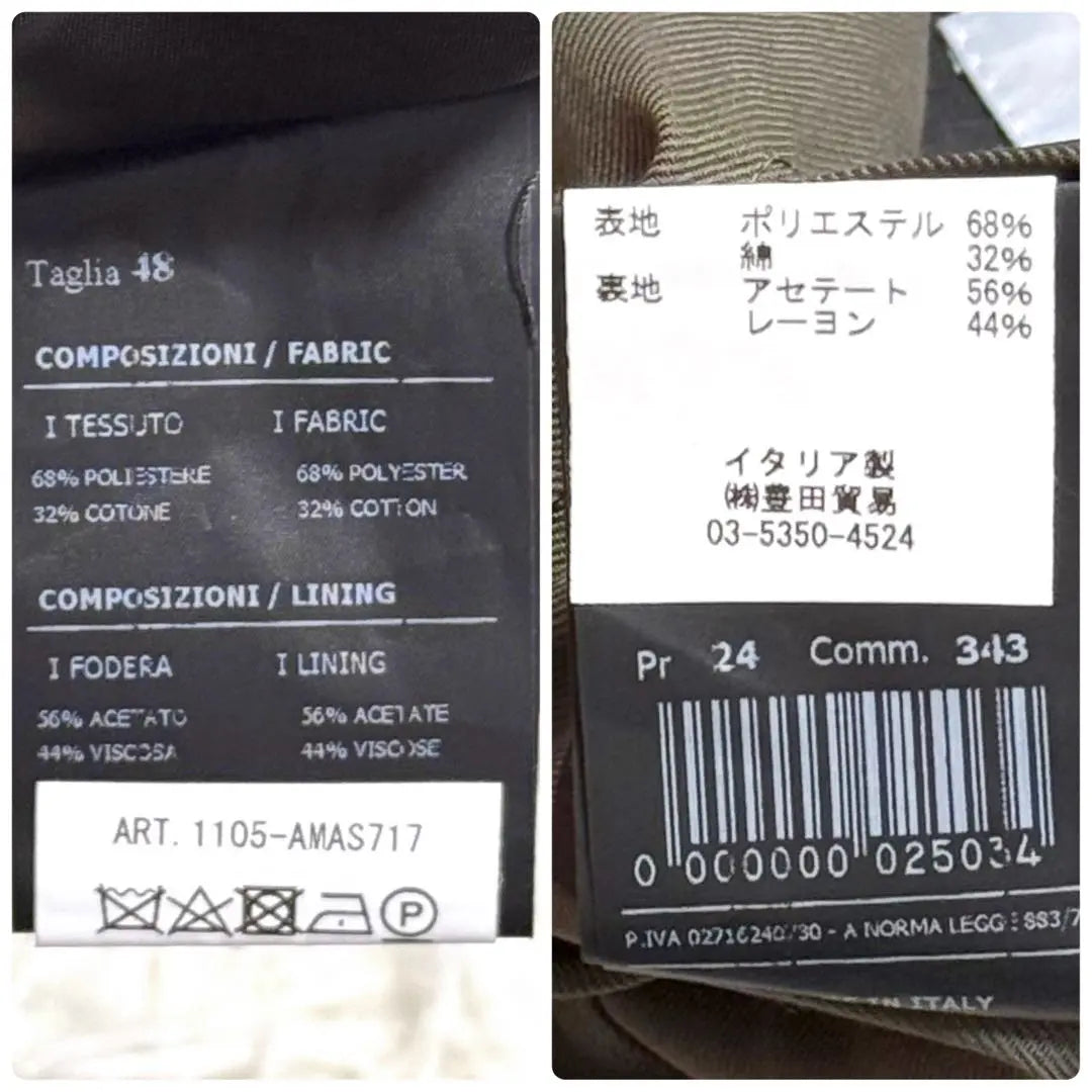 [New tag included] Hevo AMASTUOLA trench coat khaki 48