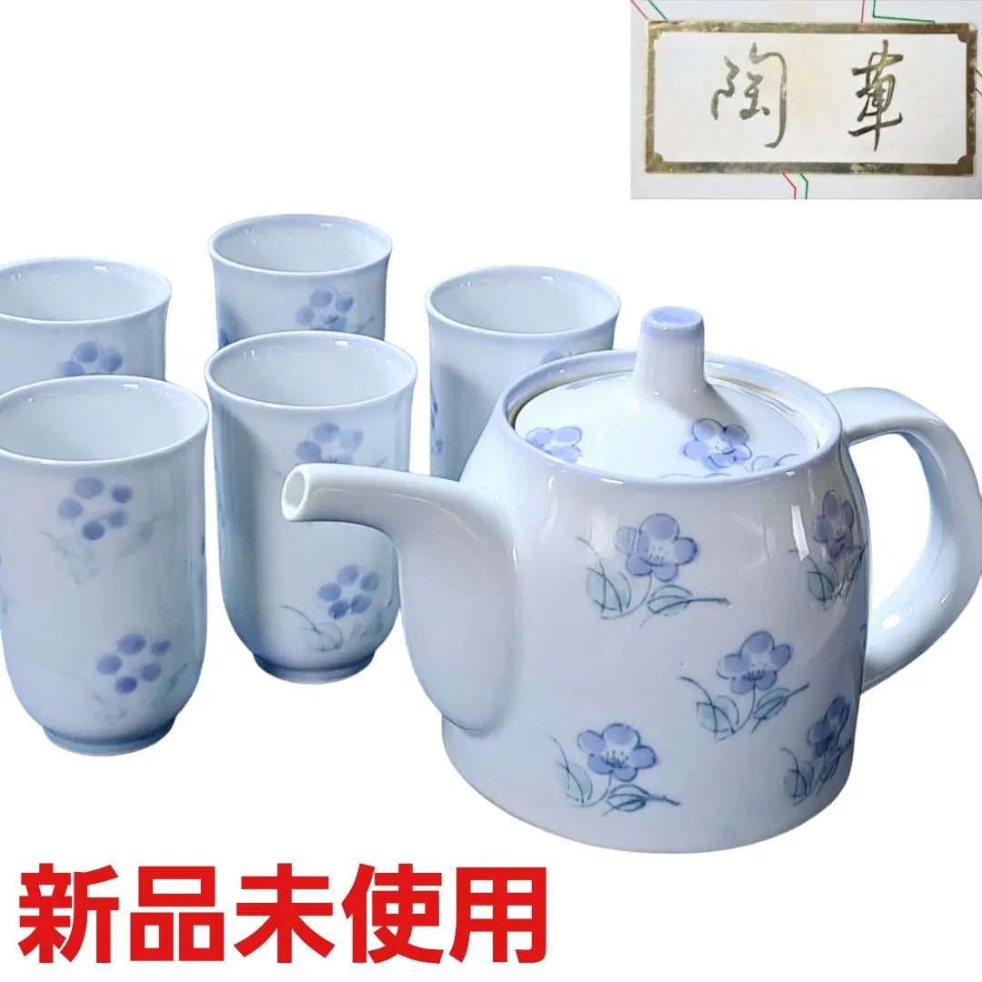 [Arita ware] Ceramic teapot and teacup set, new, unused, spring