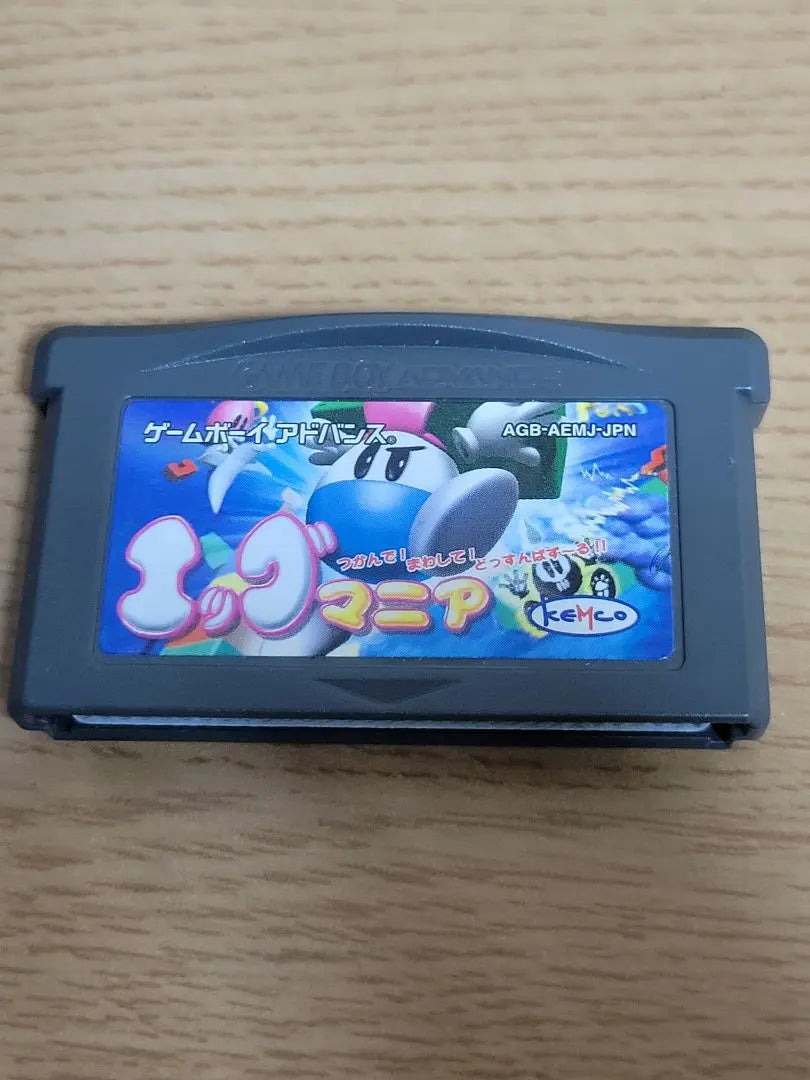 ☆GBA Egg Mania ¡Cógelo! ¡Gíralo! ¡Haz el resto! Solo software