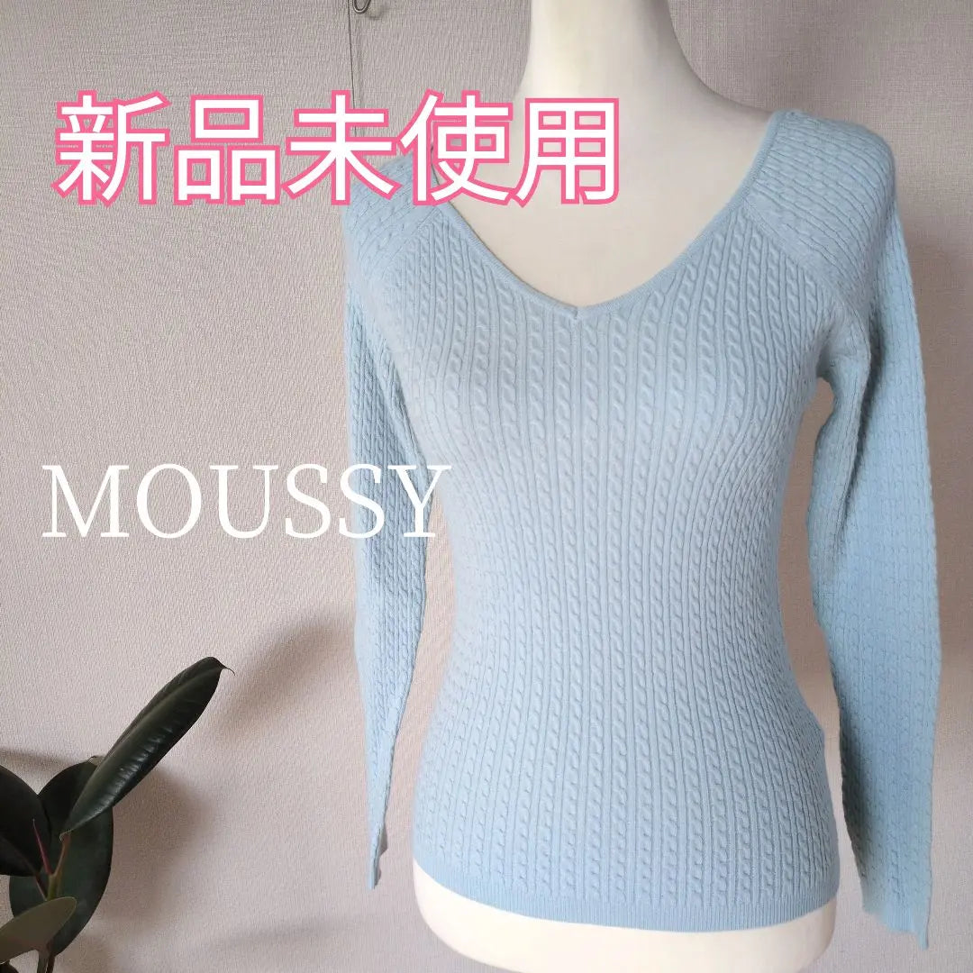 [New and unused] Moussy double-sided V-neck cable knit pastel light blue