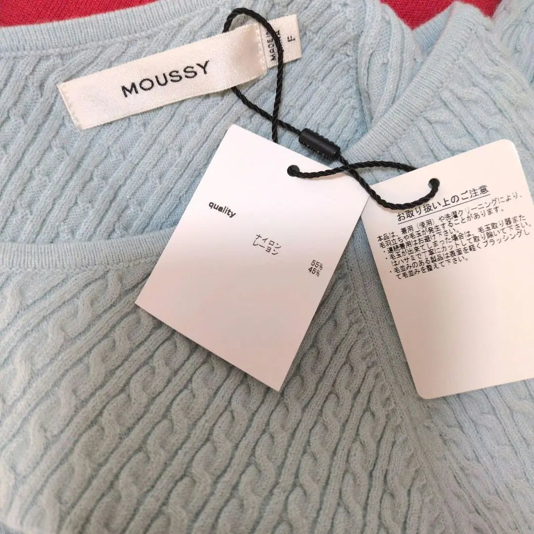 [New and unused] Moussy double-sided V-neck cable knit pastel light blue