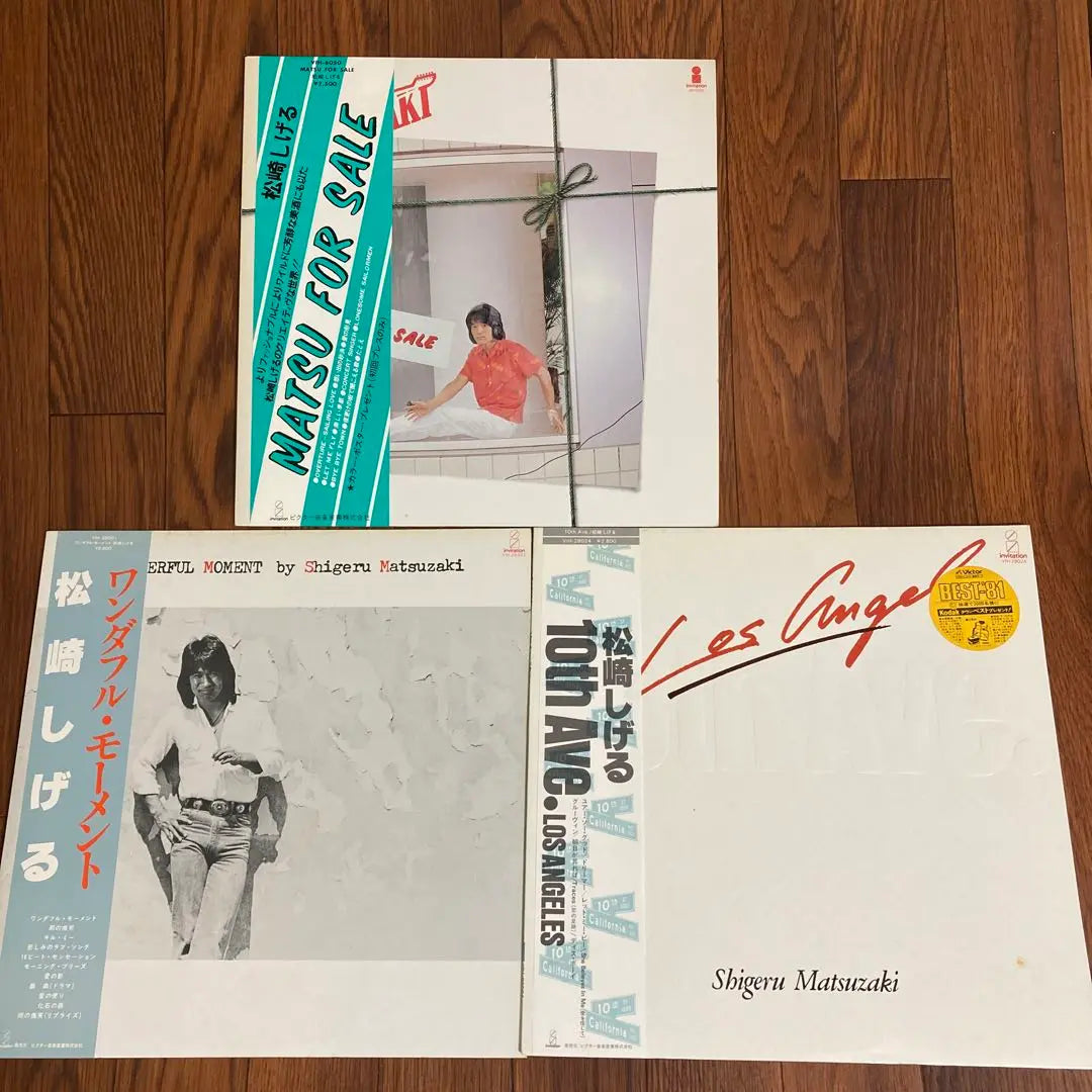 Colección de 3 LP de Shigeru Matsuzaki