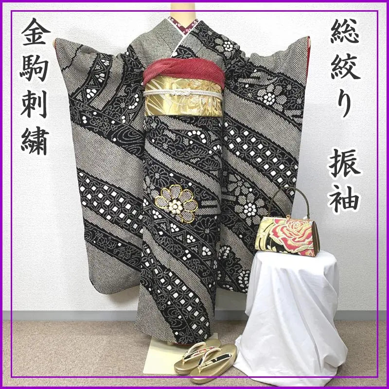 407z32〇Furisode shibori completo, bordado con piezas de oro, crisantemo, pino, bambú y ciruela, patrón cloisonné〇 Ceremonia de mayoría de edad, boda