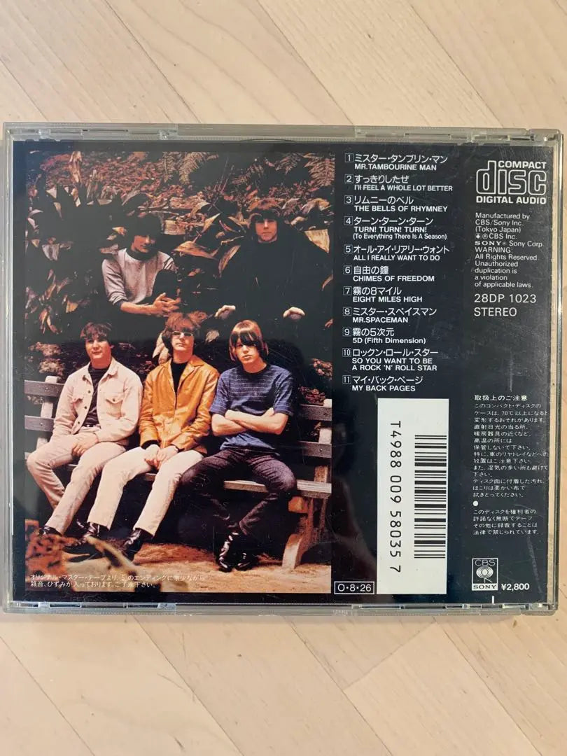 The Byrds’ Greatest Hits The Byrds