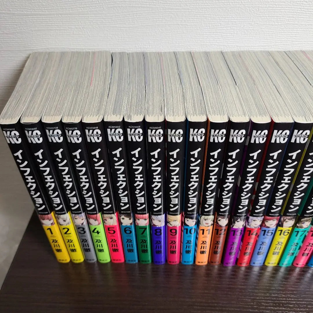 Manga Infection Complete Set Oikawa Toru Kodansha INFECTION