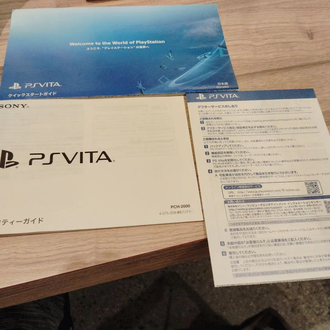 [Rare item!] 】PS Vita main unit - Prince-sama mascot engraved model