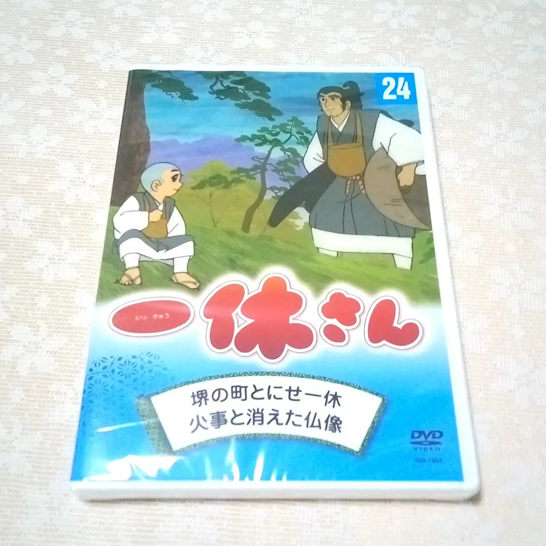 [Unopened item] DVD Ikkyu-san, Volume 24