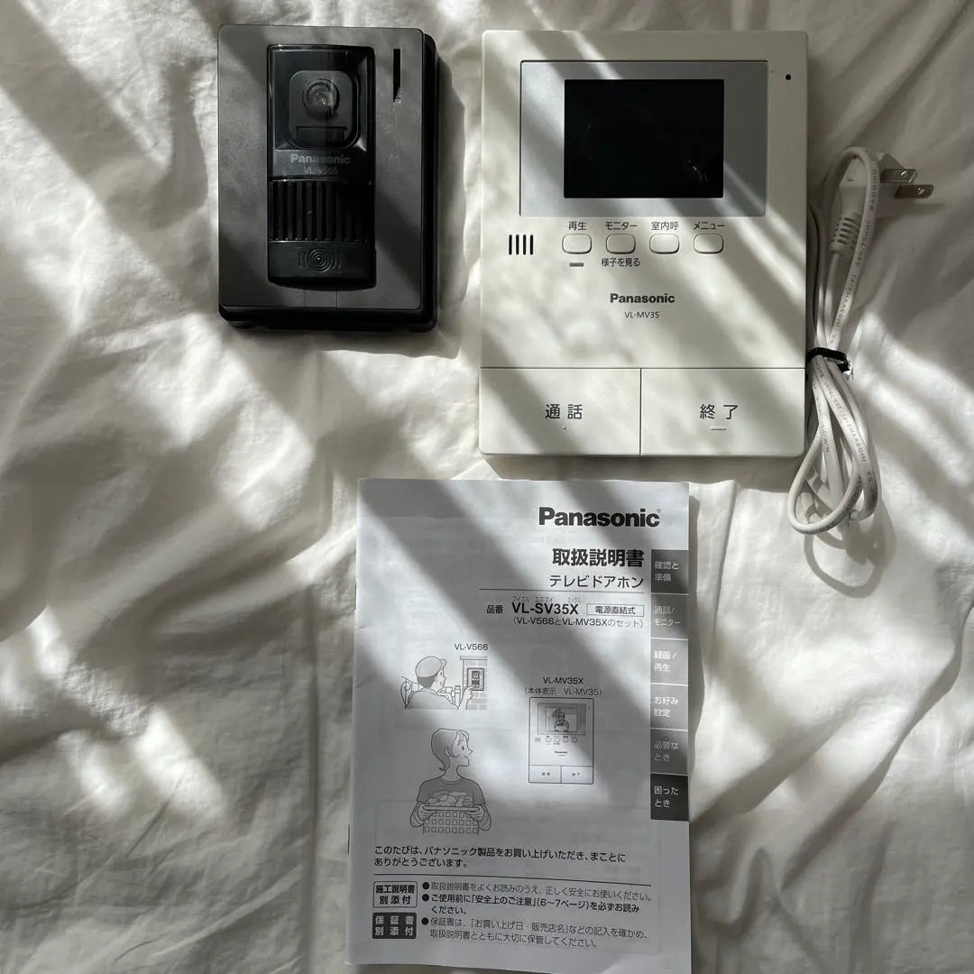 Panasonic TV Door Phone