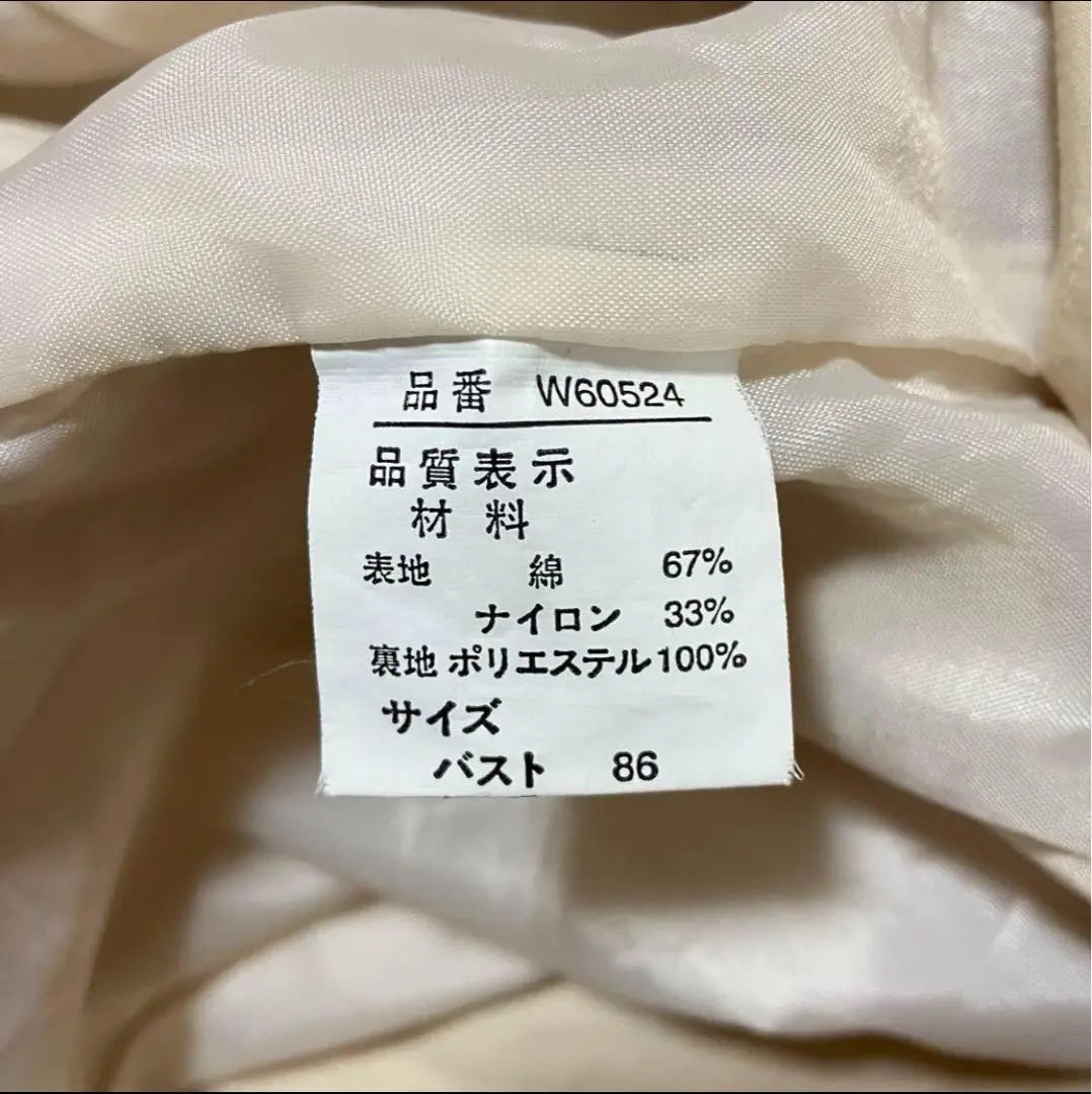 S6327 Abrigo Lupina ♡, Hakone, Botones, Cinturón, Hombreras, Casual | S6327 ルピナ♡コート 羽織り ボタンダウン ベルト 肩パッド カジュアル