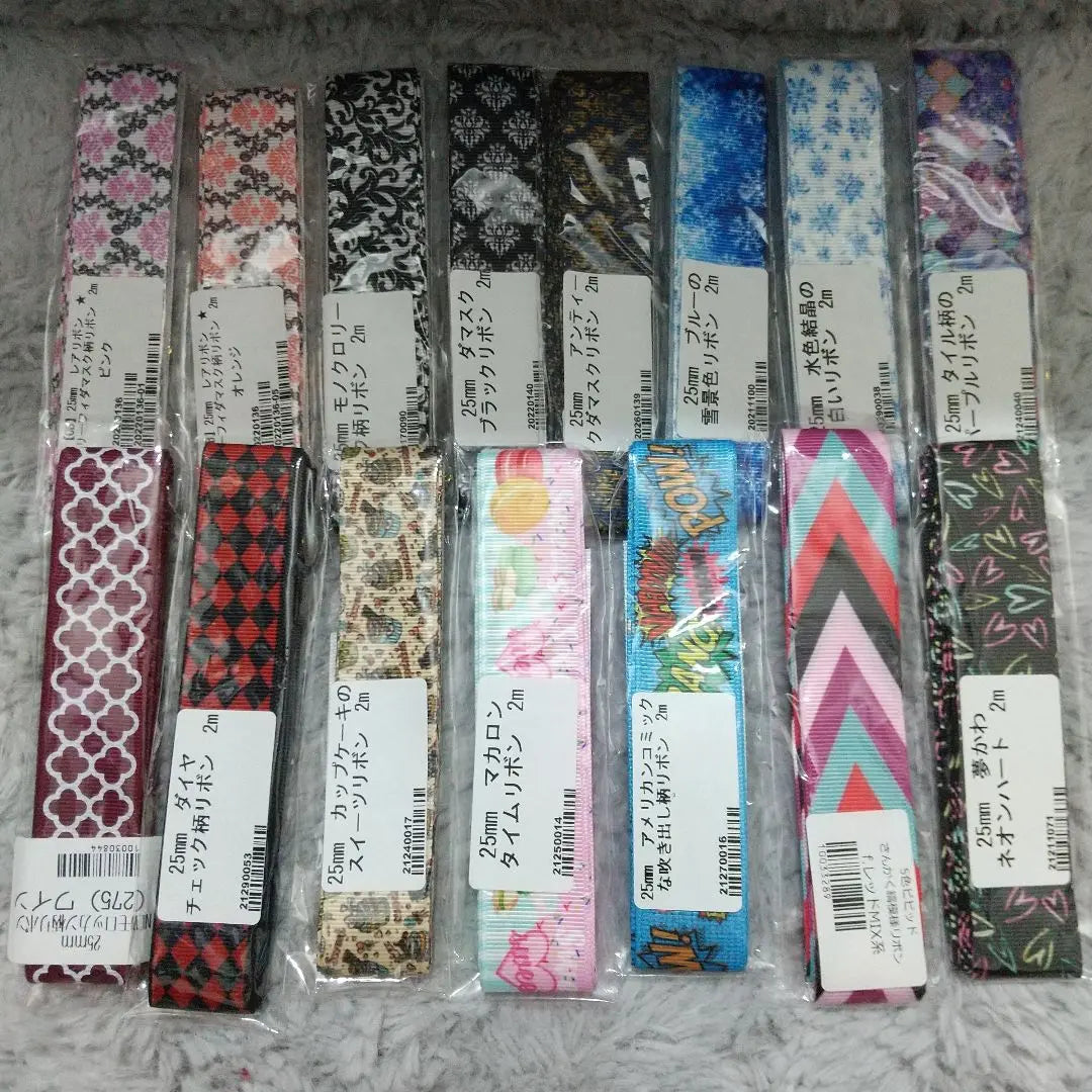 Gloglan ribbon bulk selling (no sale / large amount) | グログランリボンまとめ売り（バラ売り不可・大量）