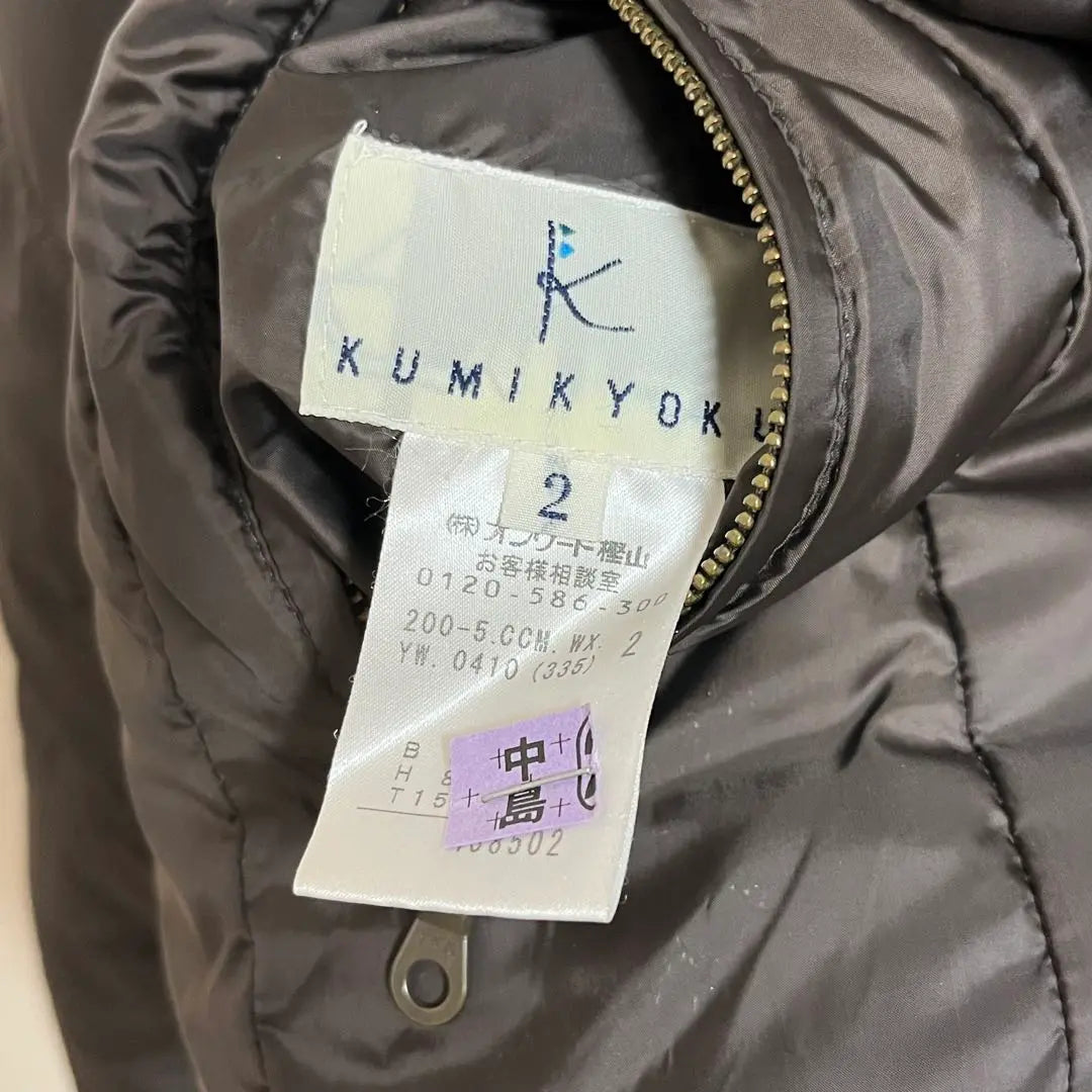 KUMIKYOKU Down Jacket Reversible Farfood 2