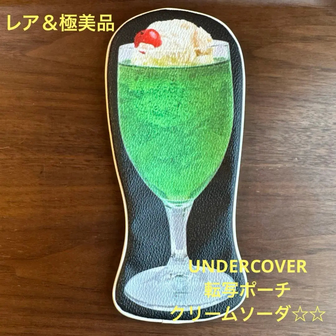 [Rare & extreme beauty] UNDERCOVER transfer pouch cream soda ☆☆ | 【レア＆極美品】UNDERCOVER 転写ポーチ クリームソーダ☆☆