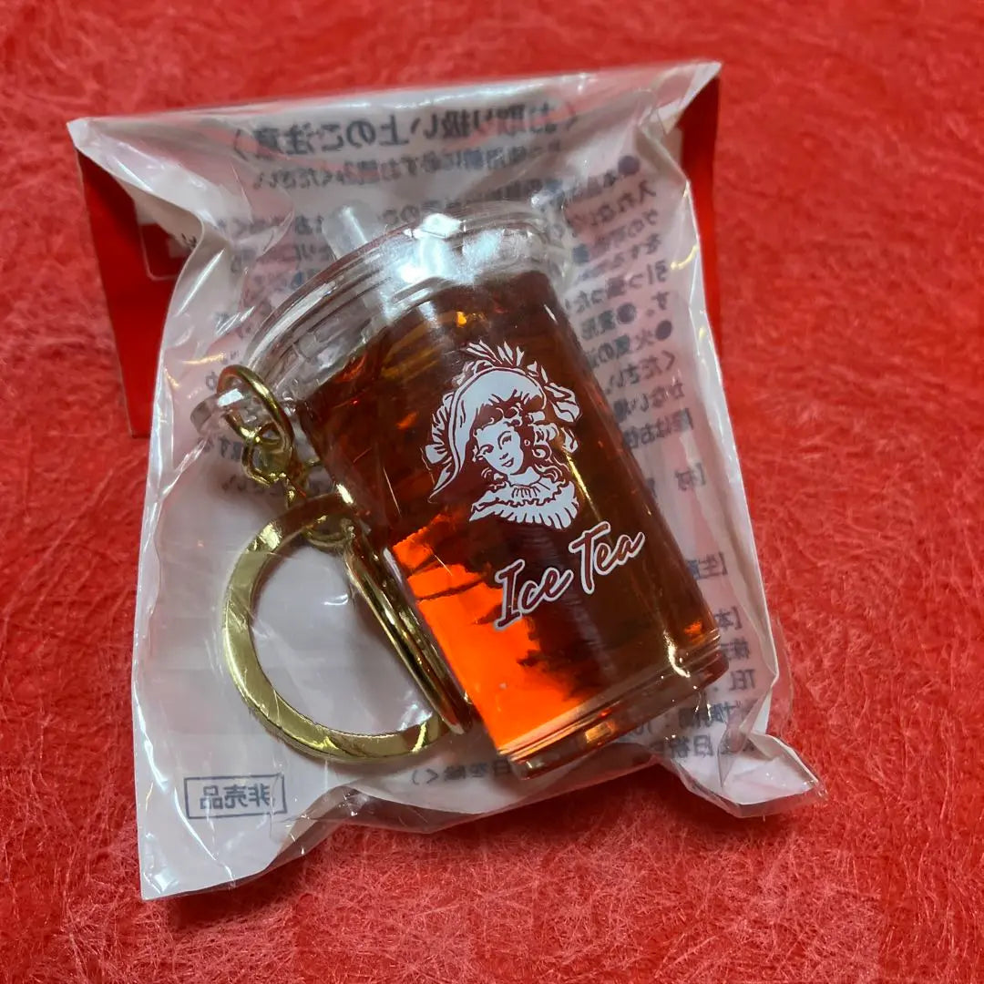 Afternoon Tea Iced Tea Keychain