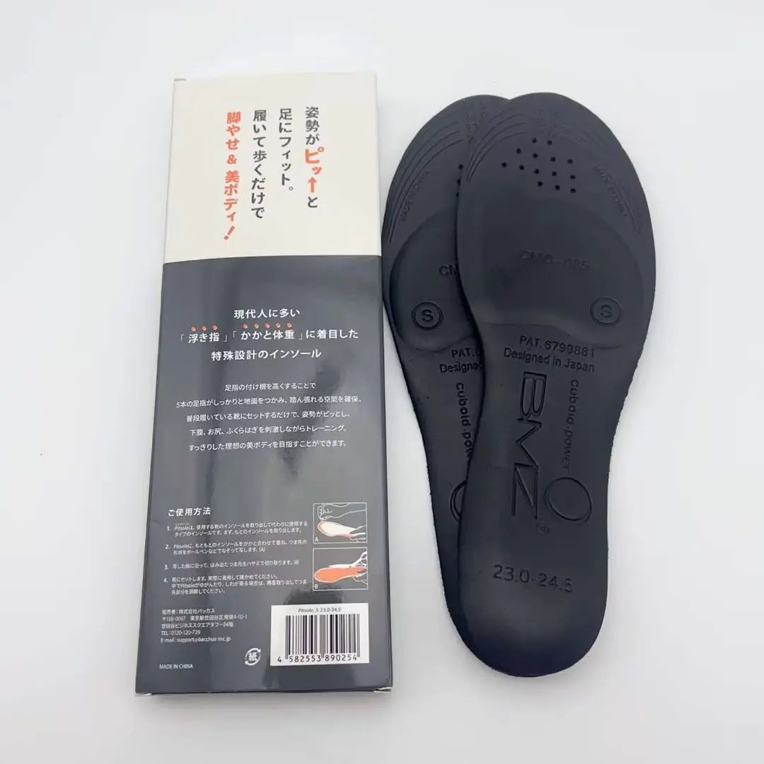 Pitsole Genuine Pitsole Size Black S (23~24.5) - 2 pairs