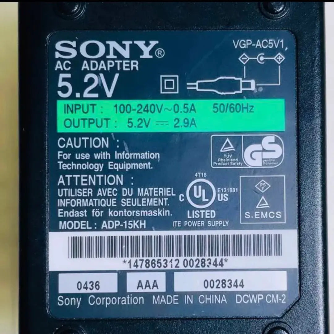 Genuine SONY AC Adapter VGP-AC5V1 Power Cable 2-core