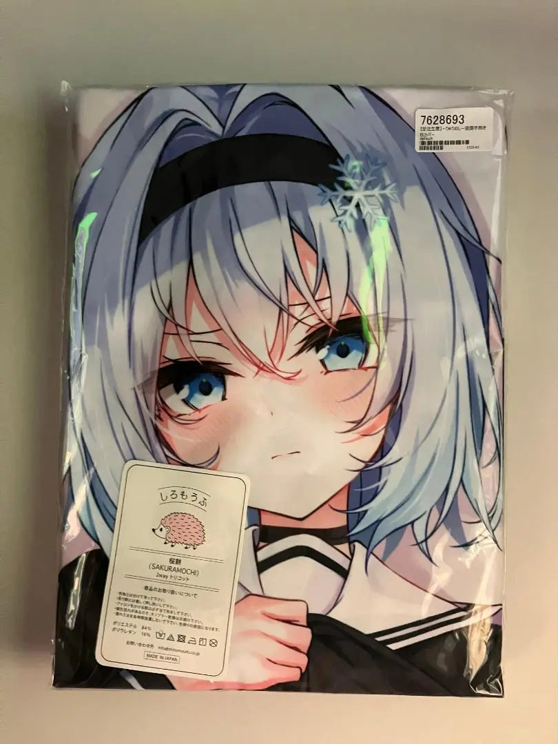 Genuine product, unopened Ryuo's Work! Body Pillow Cover Sora Ginko Renet Pants