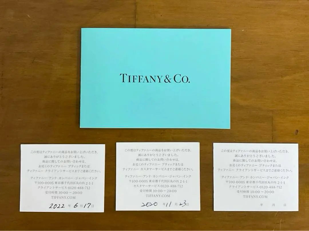 Tiffany Pair Tang Blur Bone China No.11285 Artículo sin usar con caja | ティファニー ペアタンブラー ボーンチャイナ No.11285 箱付き 未使用品