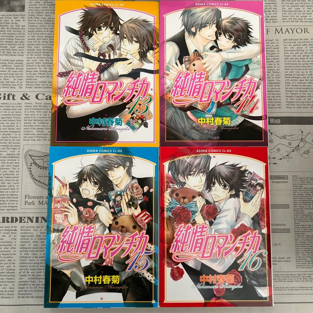 Pure Romantica Volumes 1-28 Set