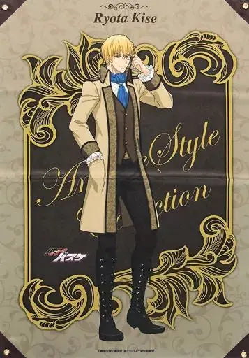 [Unused] Kuroko's Basketball Kise Ryota Antique Style Cloth Poster