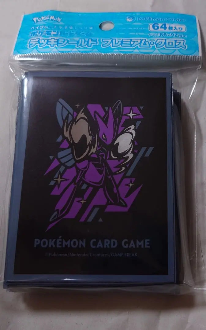 Pokemon Card Deck Shield Hasam