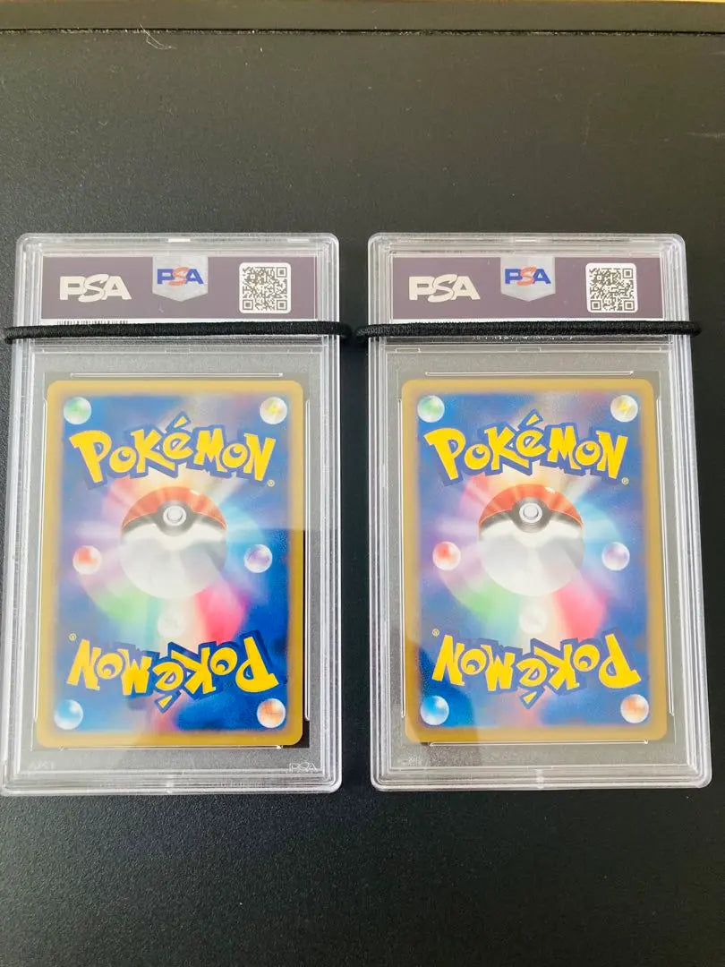 [PSA10/PSA10] Pichu Ree Tuholo PSA10 Juego completo | 【PSA10/PSA10】ピチュー ライチュウ ホロ PSA10完品セット