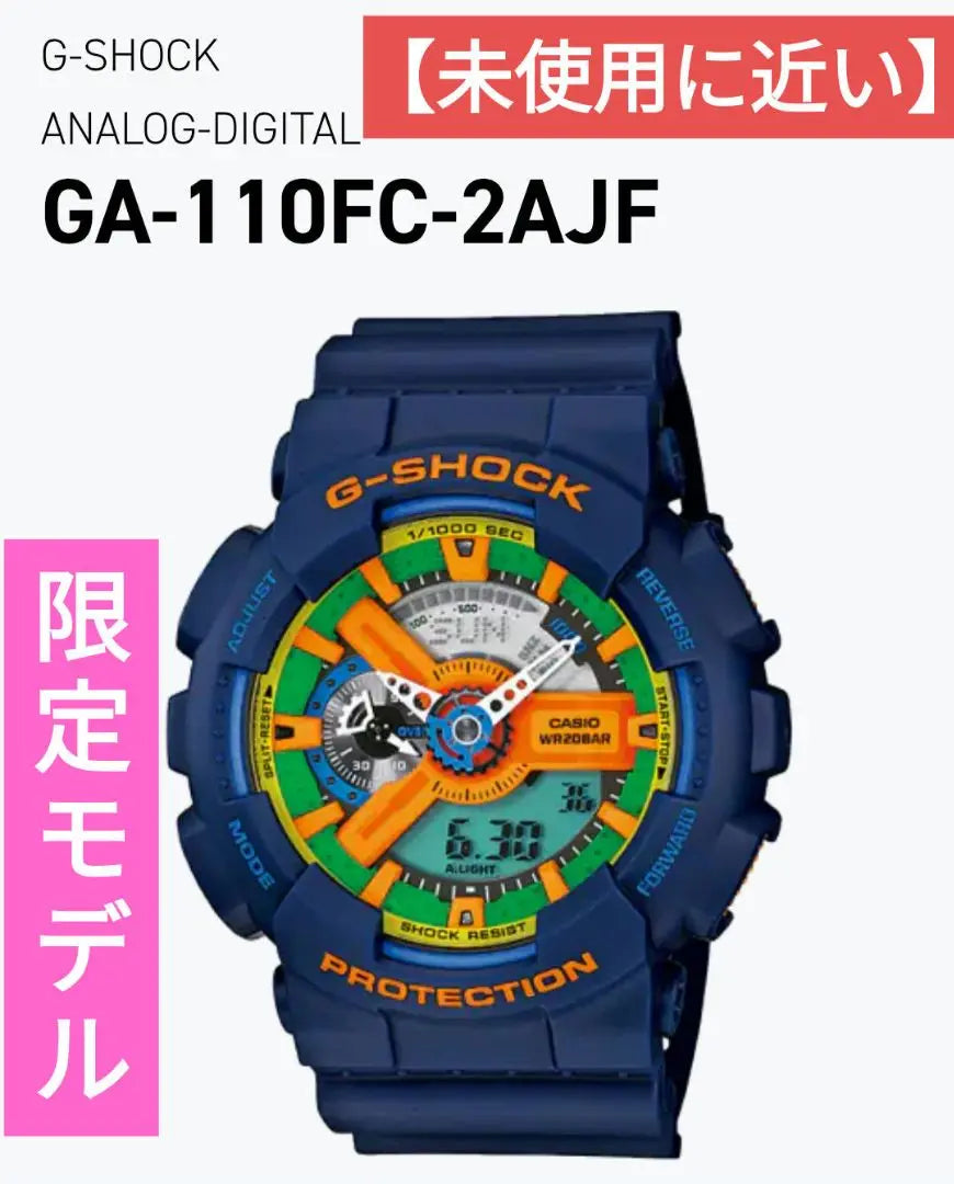 [Nearly unused] G-Shock limited model rare 69