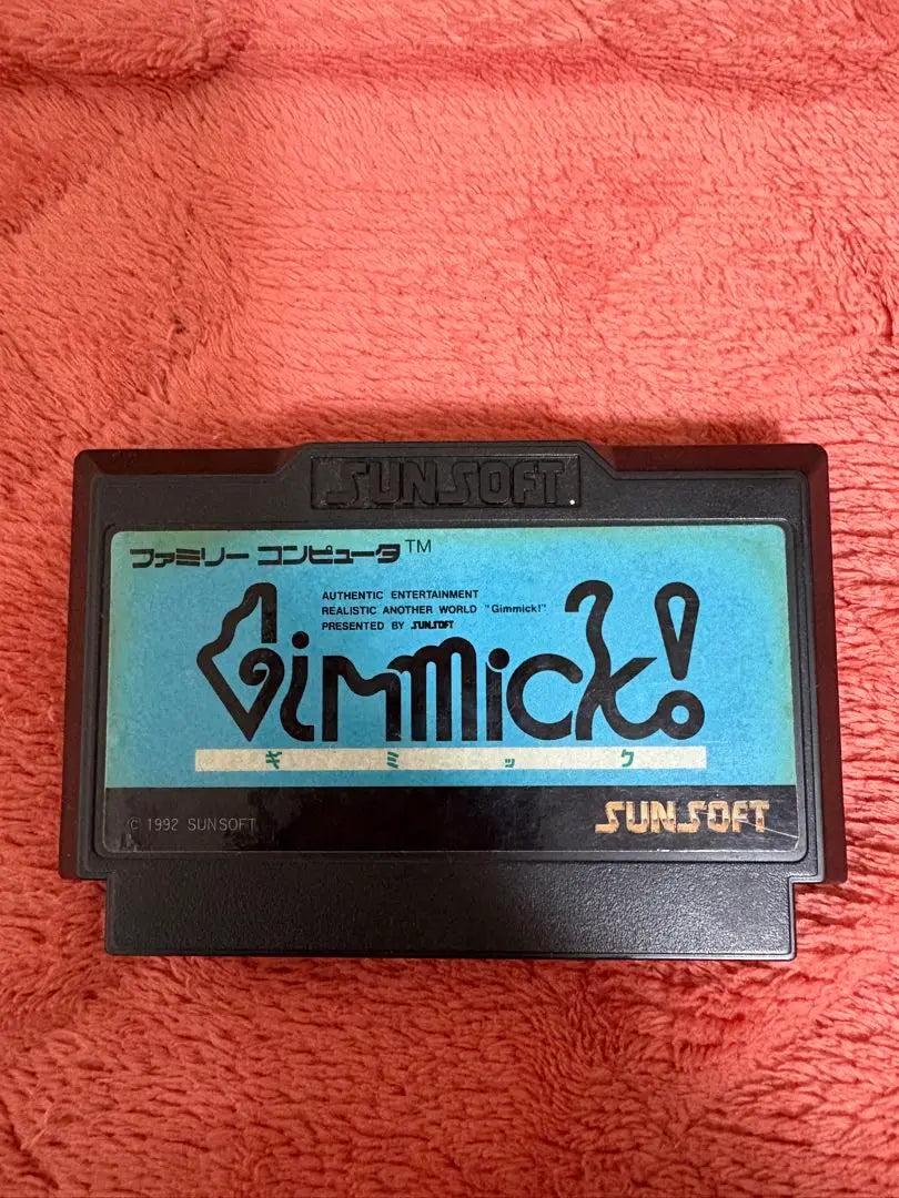 Famicom software gimmick Sunsoft