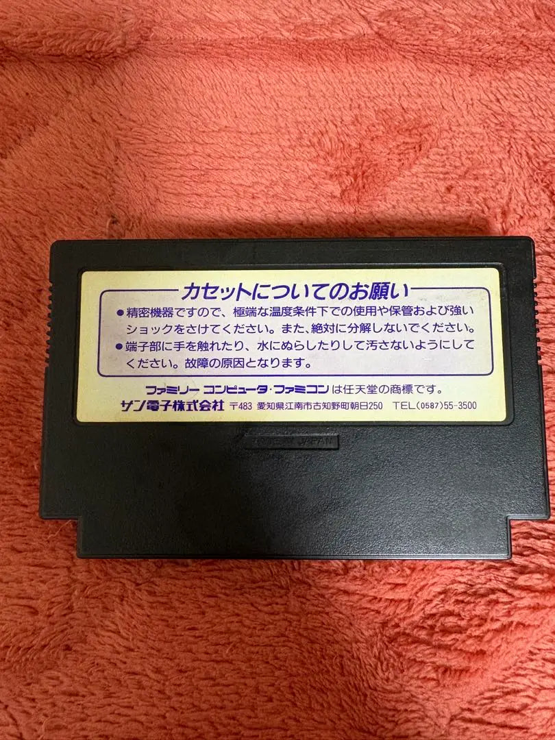 Famicom software gimmick Sunsoft