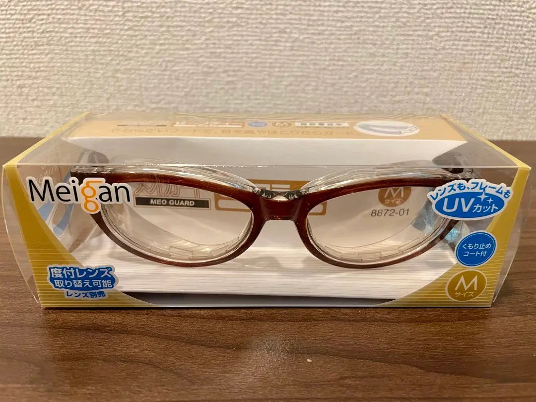 [Unopened new] Meoguard Safety Postoperative Protection Glasses M Size UV Protection