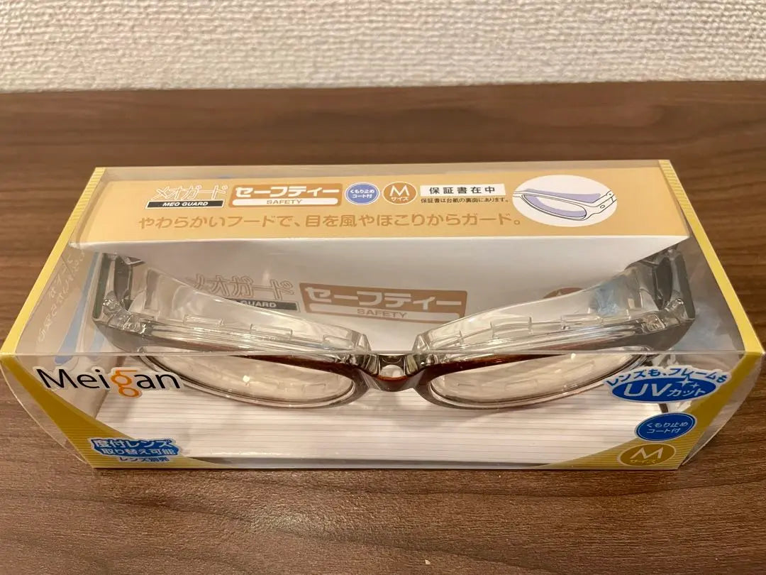 [Unopened new] Meoguard Safety Postoperative Protection Glasses M Size UV Protection