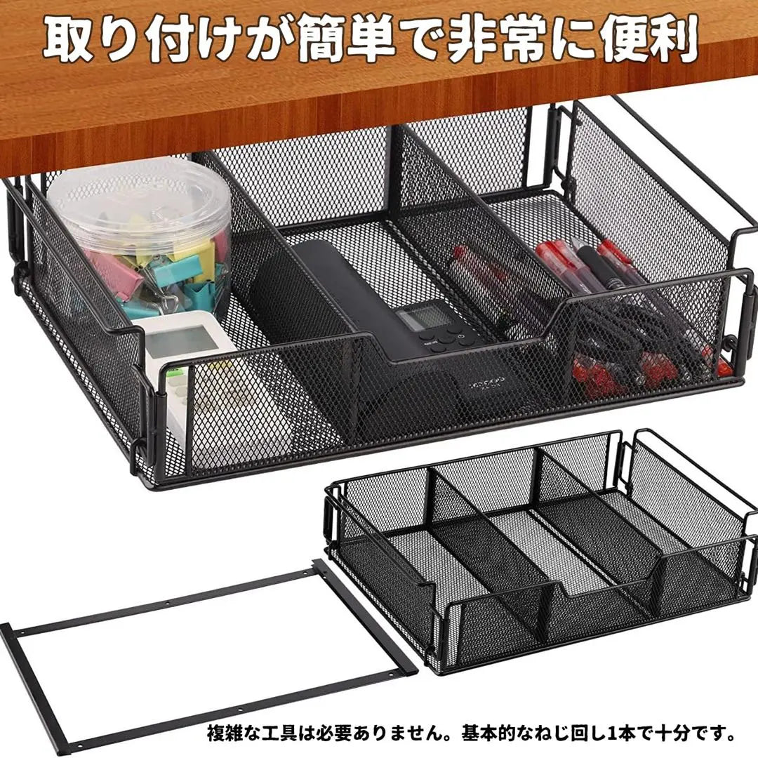 Under-table storage rack with drawers, desk side storage, desk storage, multi-functional storage