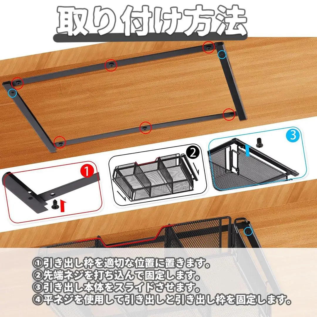 Under-table storage rack with drawers, desk side storage, desk storage, multi-functional storage