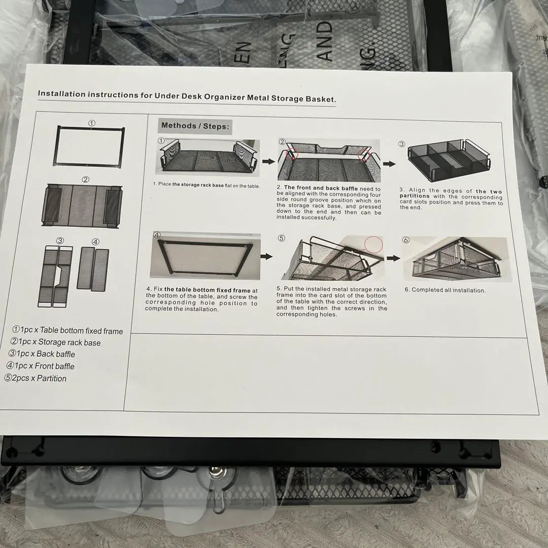 Under-table storage rack with drawers, desk side storage, desk storage, multi-functional storage