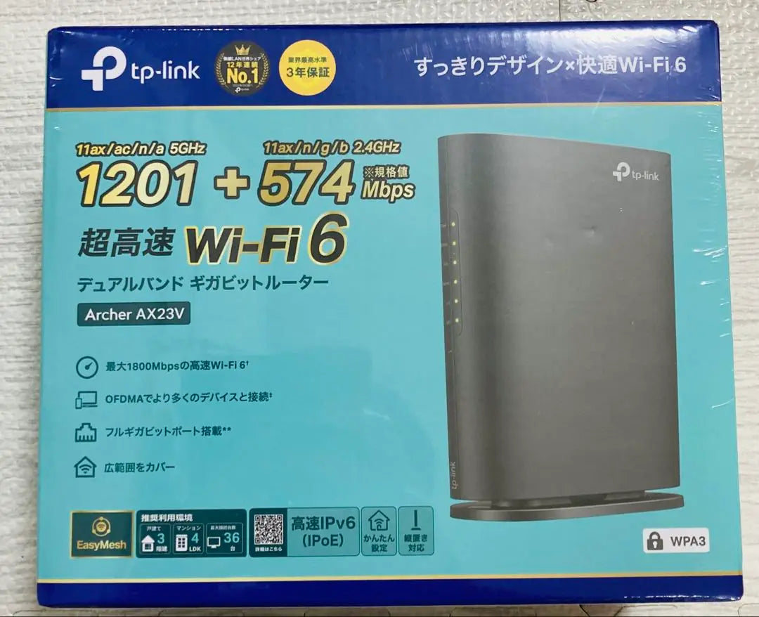 Enrutador Wi-Fi 6 TP-Link Archer AX23V