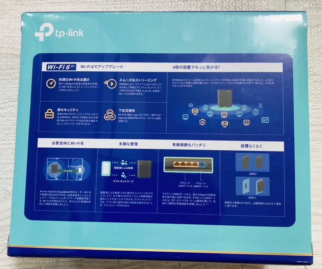 Enrutador Wi-Fi 6 TP-Link Archer AX23V