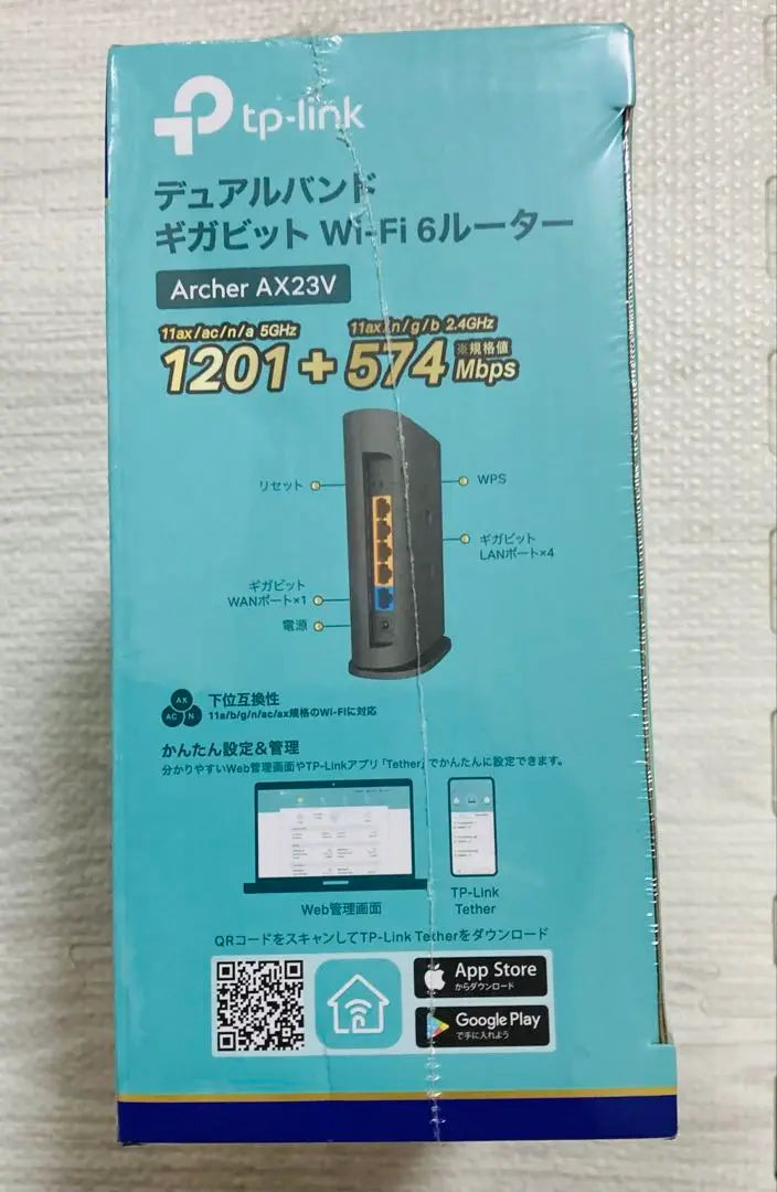 Enrutador Wi-Fi 6 TP-Link Archer AX23V