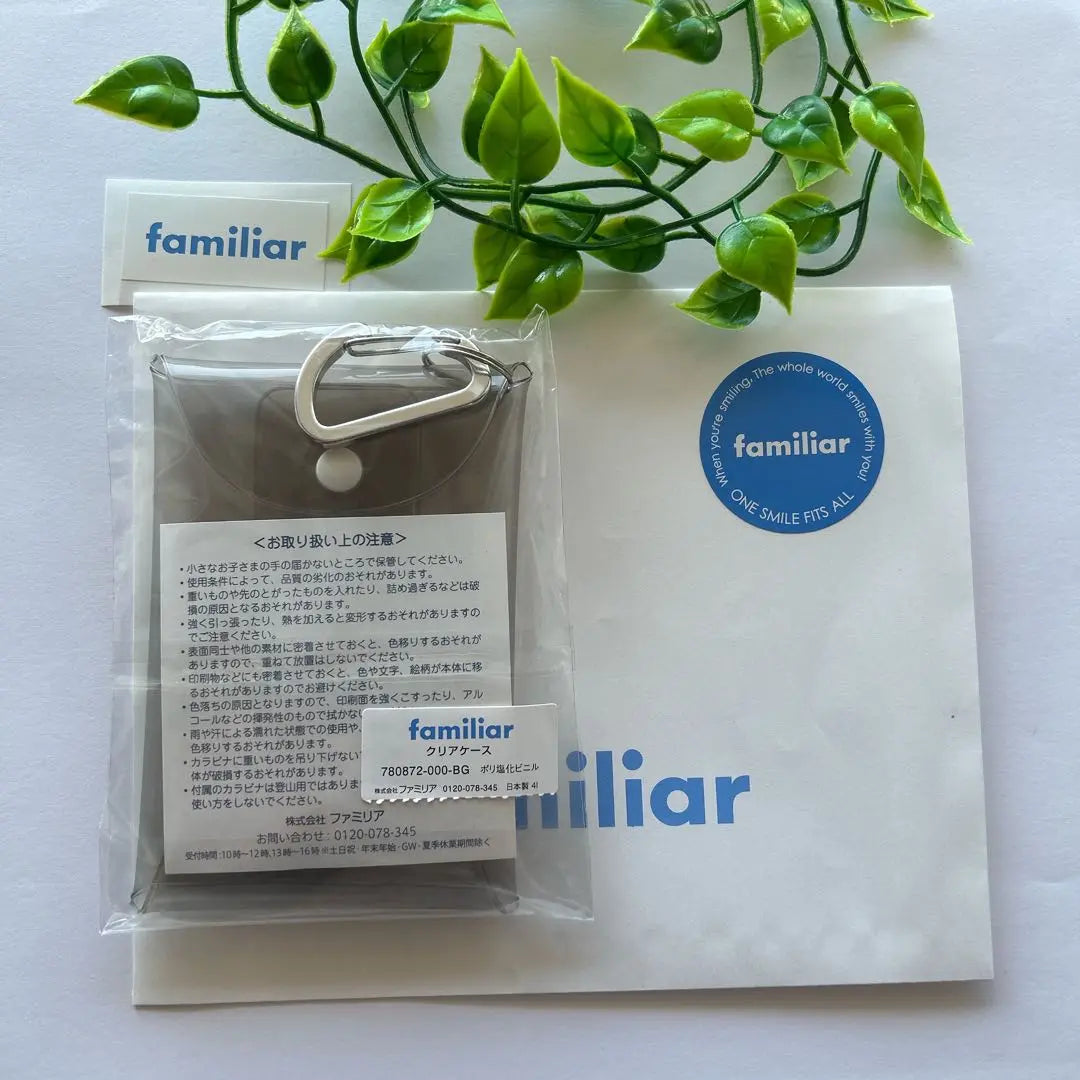 Anonymous delivery Familia Clear Case Venue Hiroo Limited Carabiner New unopened