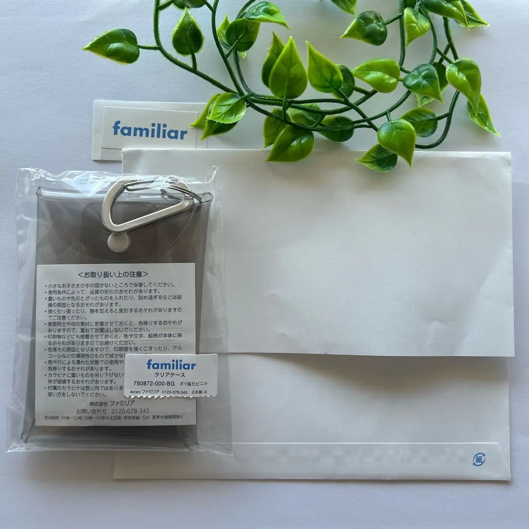 Anonymous delivery Familia Clear Case Venue Hiroo Limited Carabiner New unopened