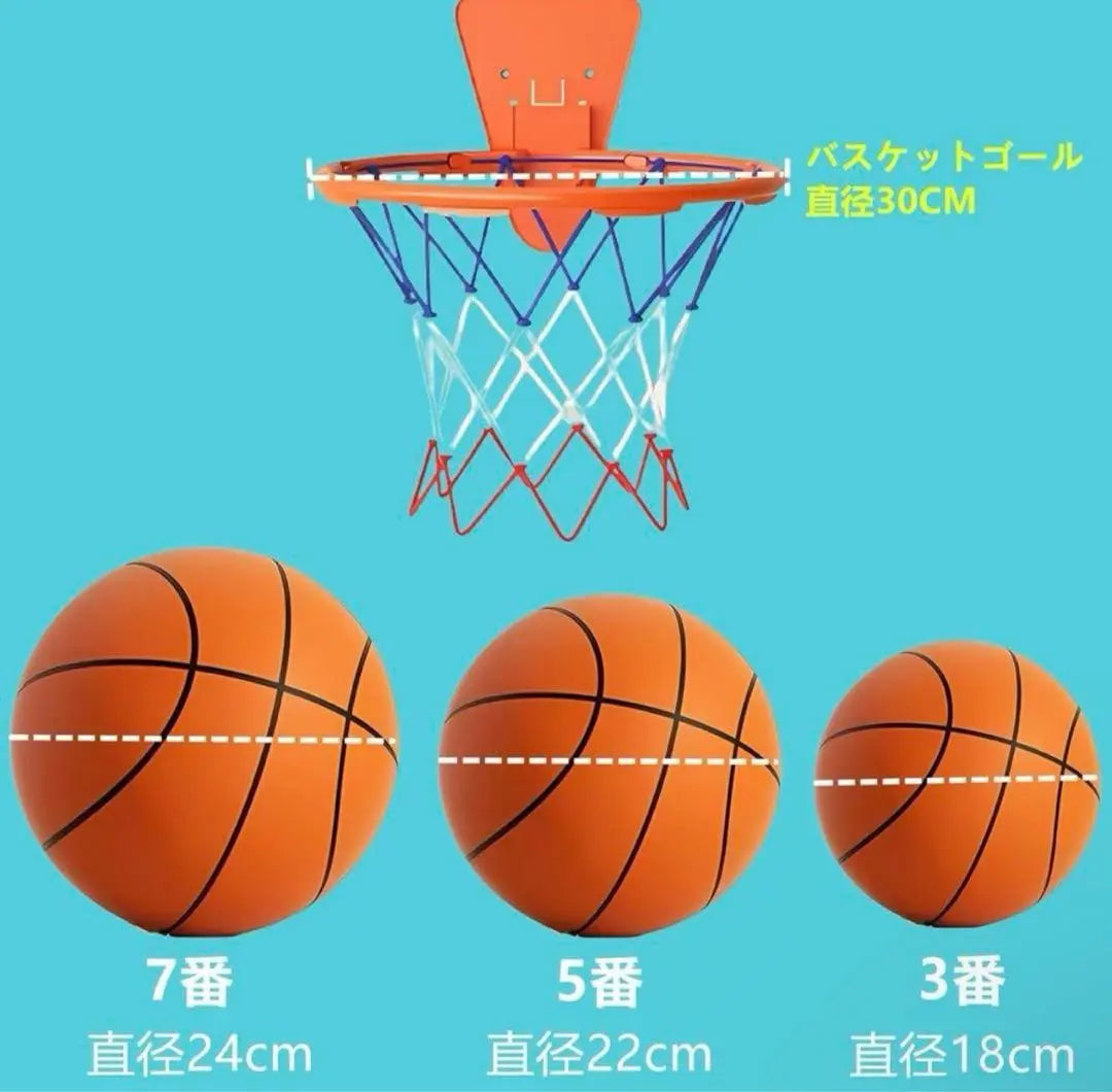 Silent Basketball Silent Basketball Goal No. 7 Silent