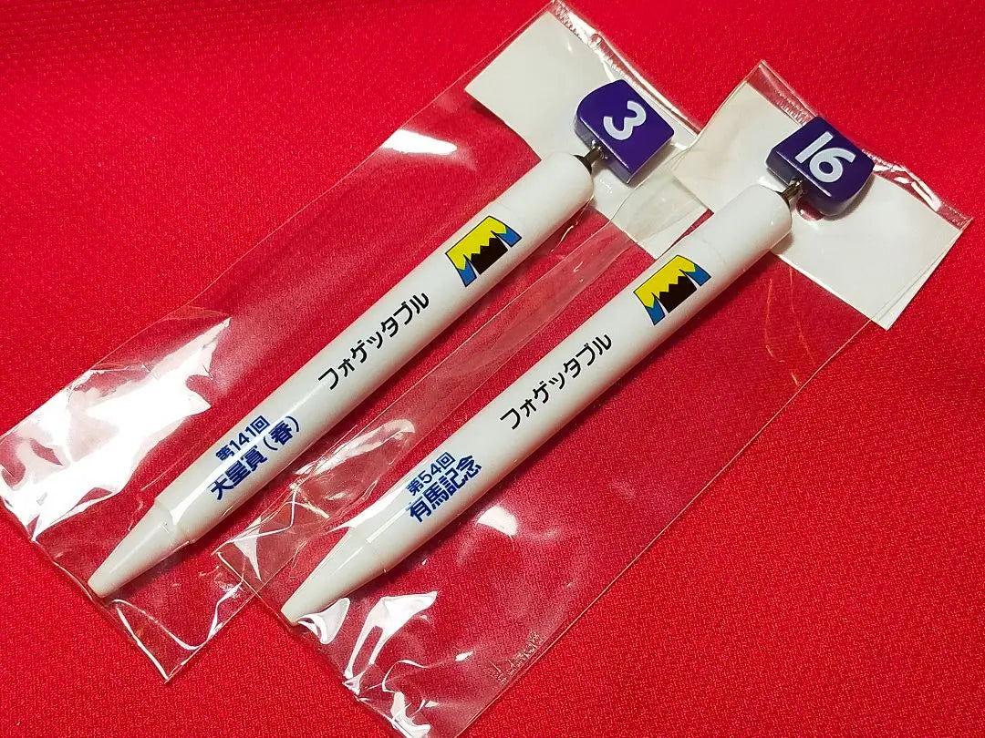 ⑩⑨◆ Horse racing JRA◆ Forgetable◆ Horseball ballpoint pen◆ Matching uniform◆