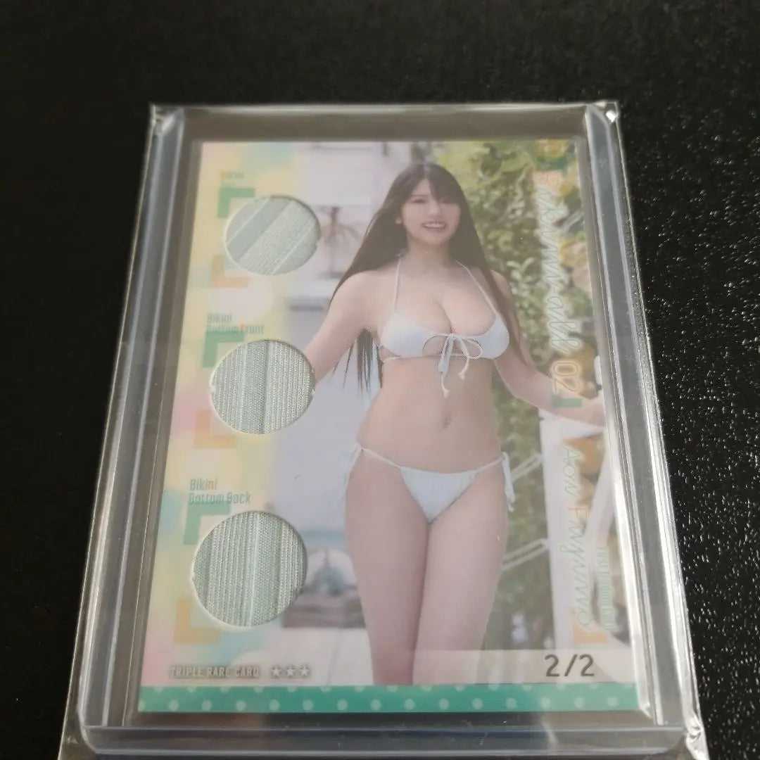 HIT'S/Fujino Aoi Triple Rare Bikini Todas las cartas 02 #02/02 | HIT'S/藤乃あおい トリプルレアビキニオールカード02 #02/02