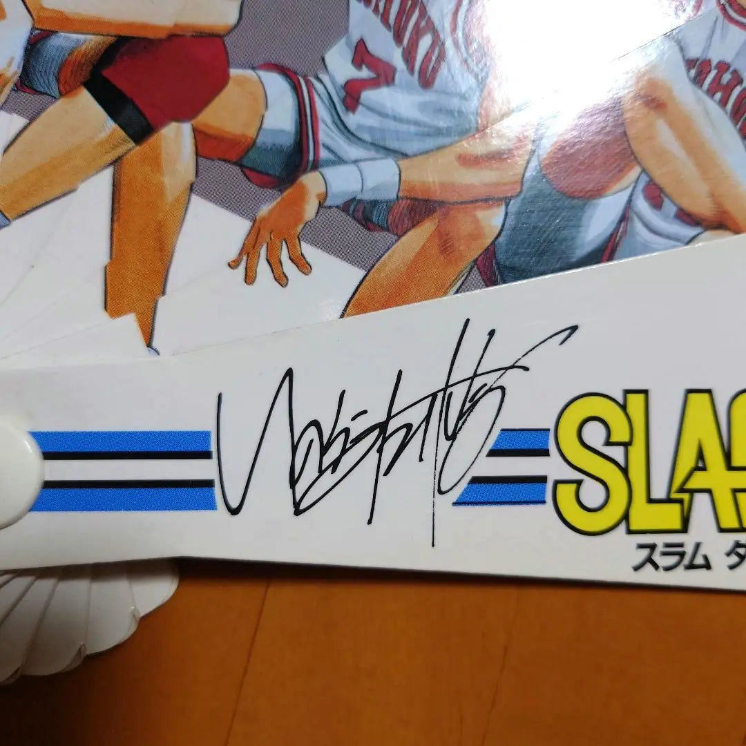 ⭐ Super rare item⭐ Not for sale⭐ SLAM DUNK Signed paper fan, difficult to obtain, rare