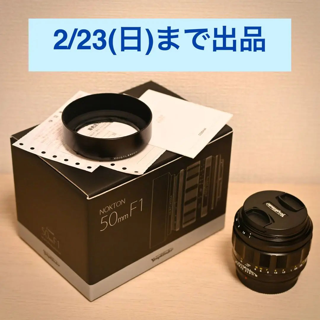 Voigtlander 50mm F1 Aspherical Nikon Z