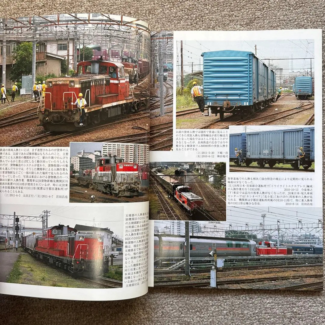 Railway Pictorial No.853 September 2011 issue [Special feature] Vehicle replacement