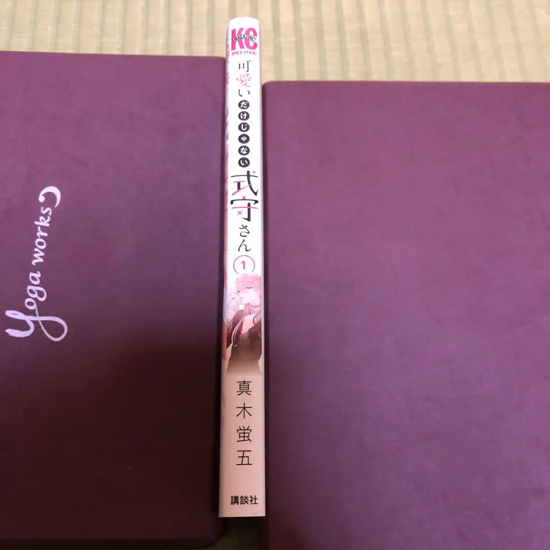 [Rare] Shikimori-san's manga, Volume 1, first edition, with obi, first volume, with bonus