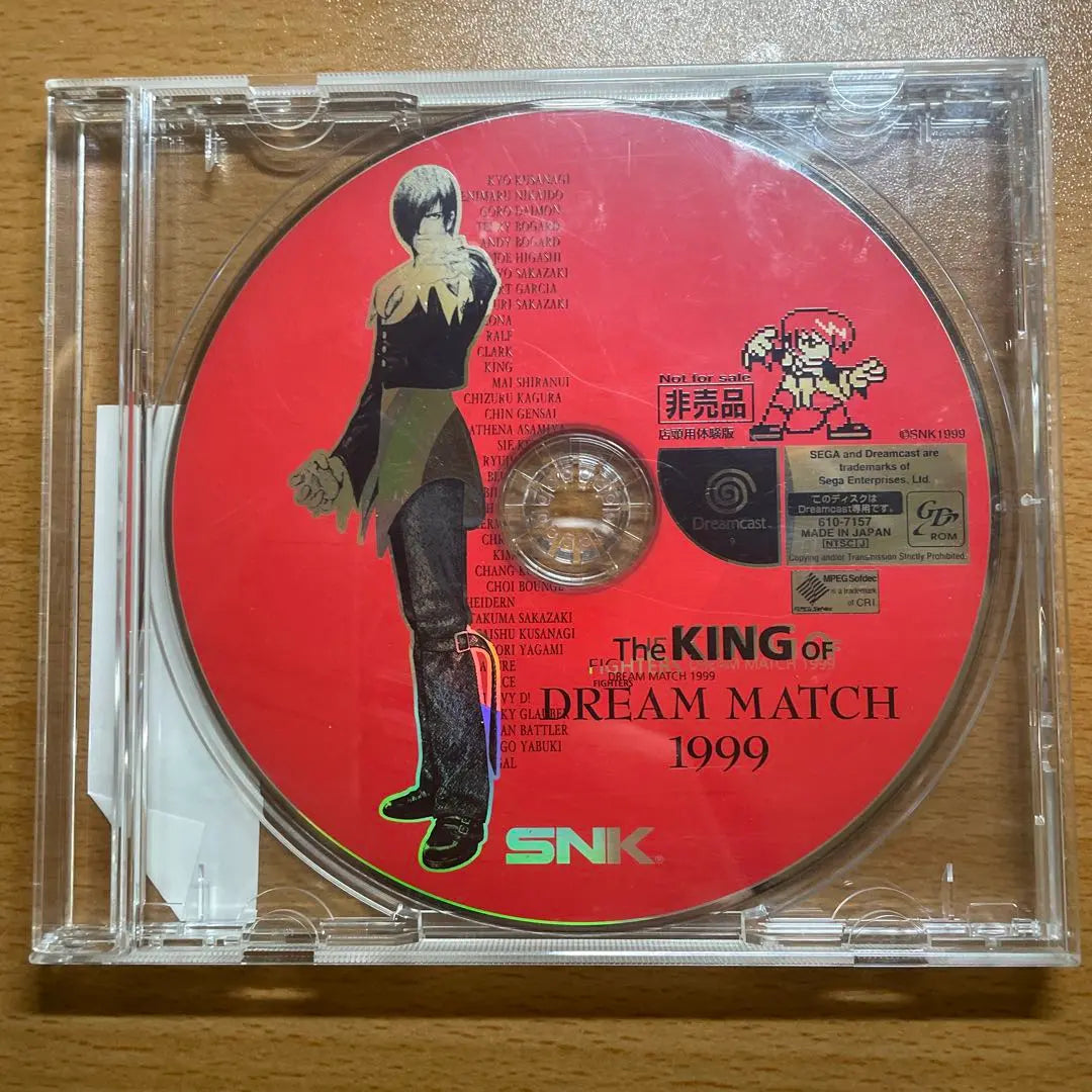 Dreamcast King of Fighters 1999 SNK Not for sale