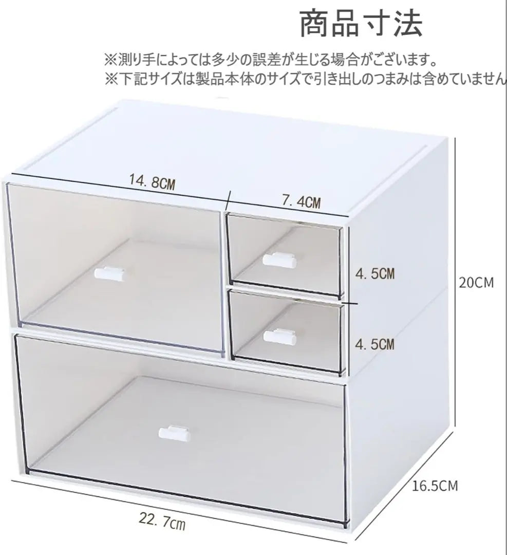 Caja de almacenamiento de artículos pequeños, caja de almacenamiento de sobremesa, combinación libre, cajones (juego de 2 tamaño L - blanco)