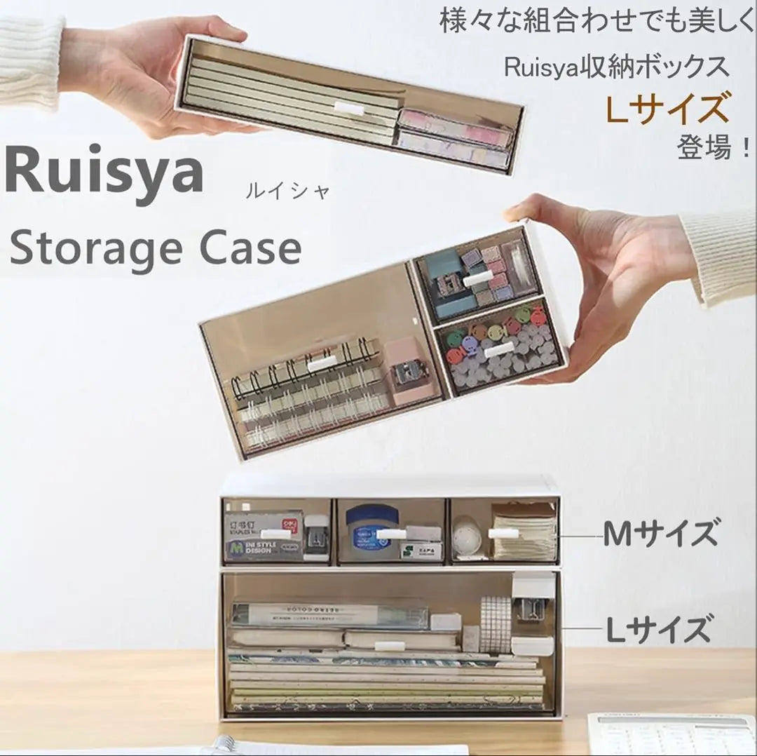 Small item storage case, tabletop storage case, free combination, drawers (L size 2 set - white)